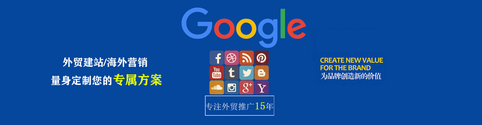 八德百度推广代理
