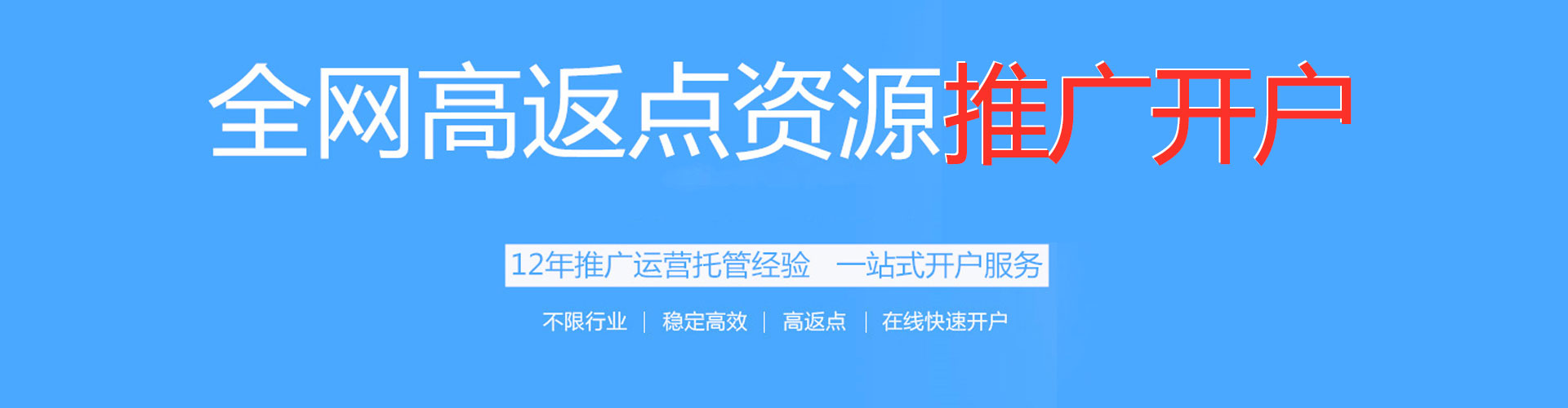 八德百度竞价托管